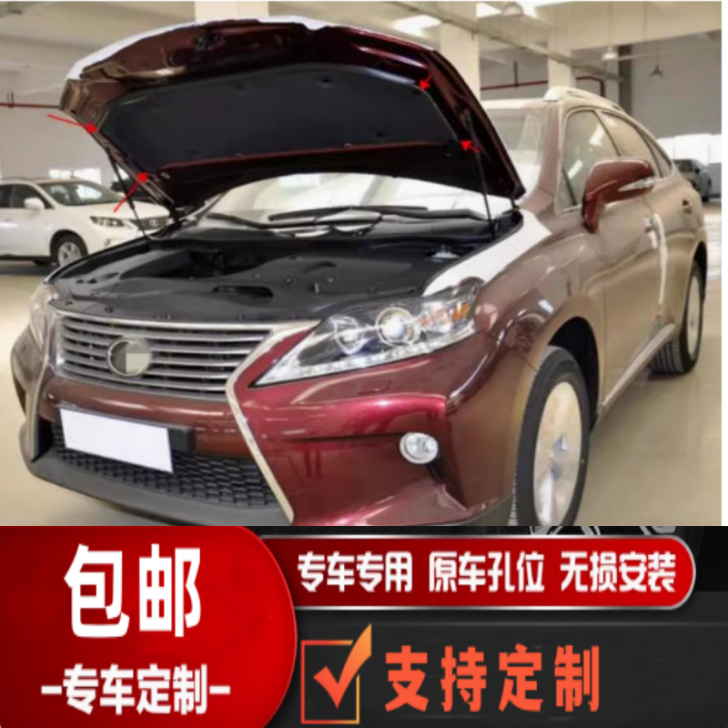 适用于雷克萨斯RX270RX350RX450机盖隔热棉 引擎盖内衬前盖隔音棉