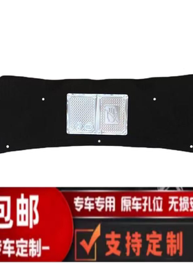悟奔北汽E130/E150/D20隔音棉