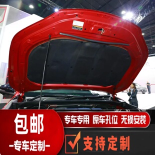 适用Fortuner穿越者奔跑者隔音棉发动机引擎盖机盖隔音隔热棉止震