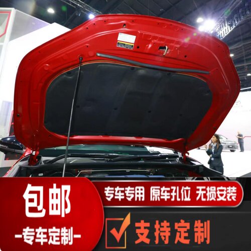 FORTUNER穿越者隔音棉隔热棉