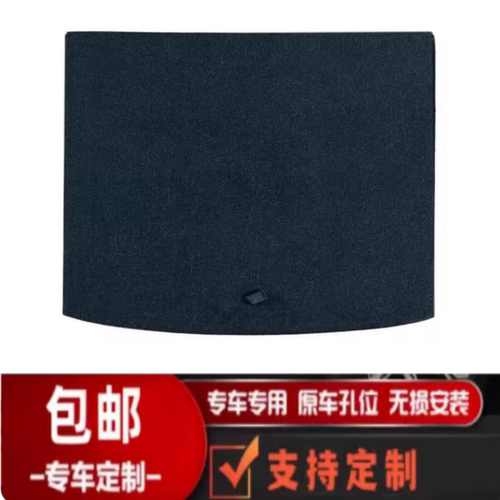 适用22-25年比亚迪元PLUS备胎盖板行李箱垫后备箱承重硬底板原车