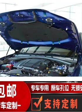 适用捷豹XF XFL XE XEL XJ XJL FPACE机盖隔热棉隔音棉引擎盖内衬