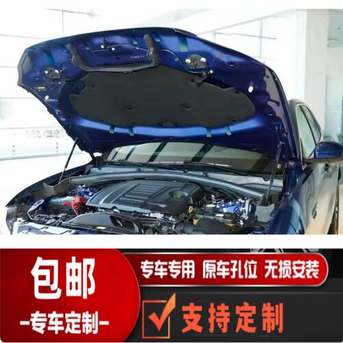 悟奔捷豹机盖隔热棉厂家批发