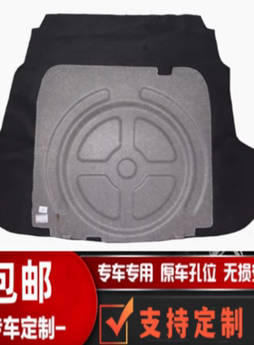 悟奔备胎盖板厂家直销