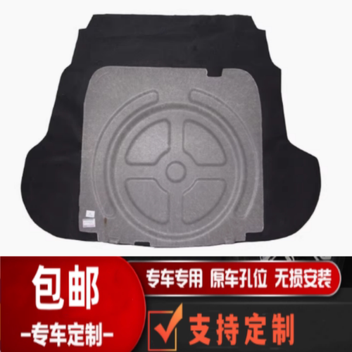悟奔备胎盖板厂家直销