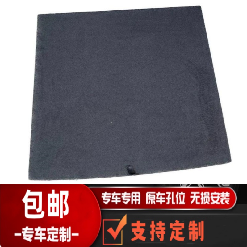 悟奔备胎盖板厂家直销