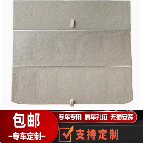 RAV4备胎盖板后备箱行李箱垫
