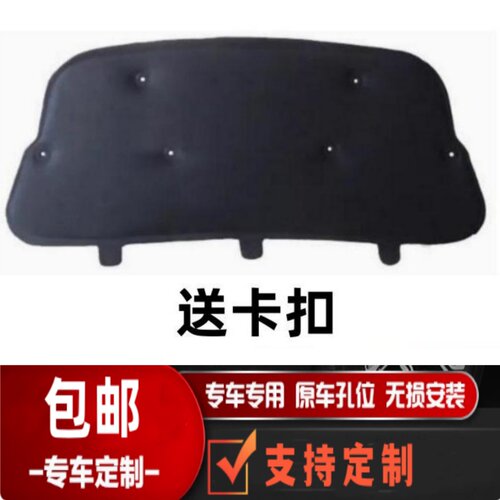 厂家直销机盖隔热棉悟奔