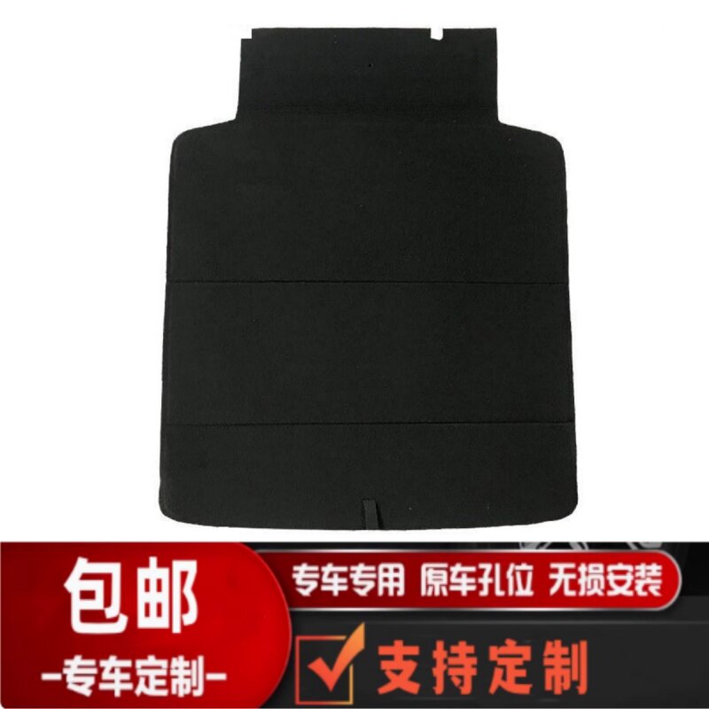 15-21款十代思域备胎盖板行李箱垫后备箱承重硬板毛毯隔物底板