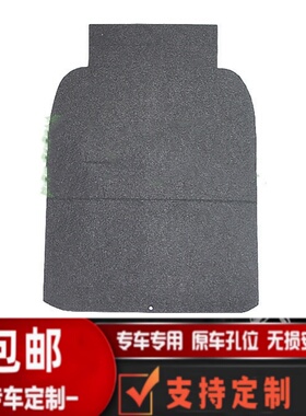 适用英仕派 后备箱备胎盖板INSPIR行李箱垫承重硬底板毛毯隔物硬
