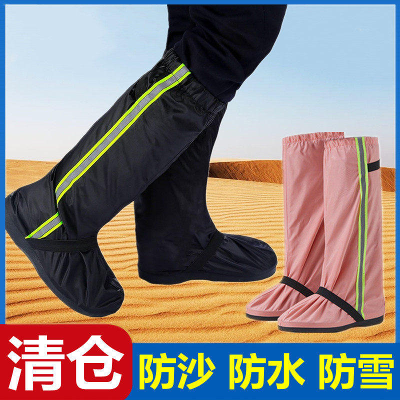雪套户外登山男沙漠防沙鞋套女徒步骑行加厚防风防滑防水防风脚套