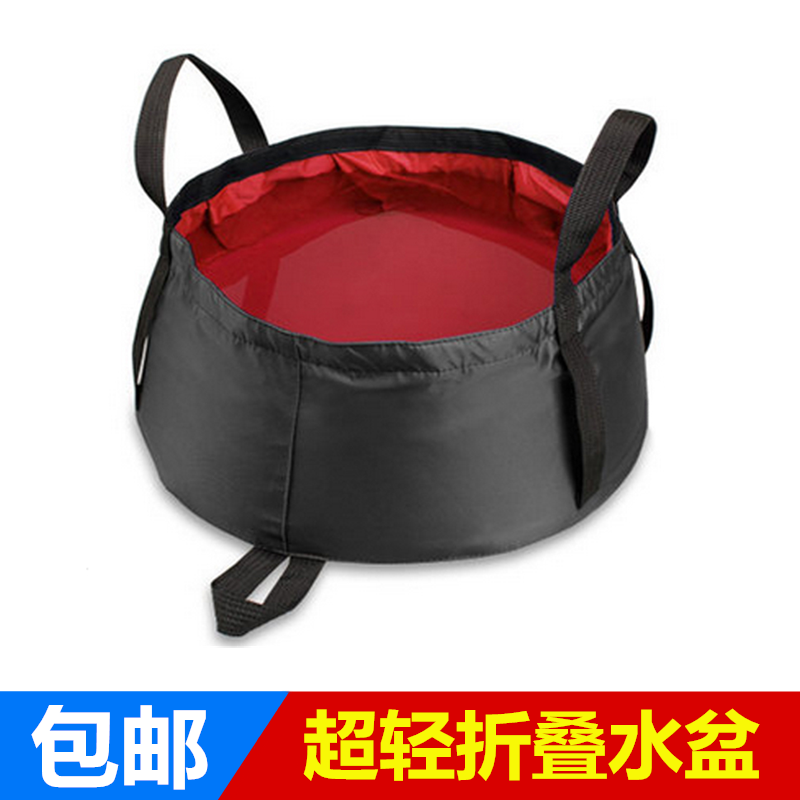 便携式可折叠水盆户外泡脚袋洗漱洗脸洗衣盆超轻洗脚水桶旅行装备,户外/登山/野营/旅行用品,水盆,淘宝优惠券,粉丝福利购,淘宝优惠卷