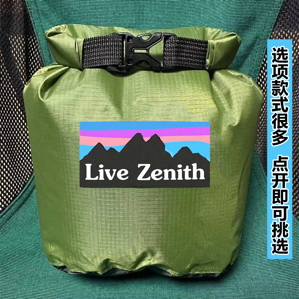 防水袋户外防雨湿衣服收纳袋海边游泳漂流健身房干湿分离包可定制