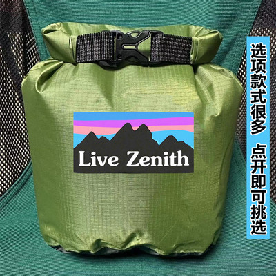 防水袋户外防雨湿衣服收纳袋海边游泳漂流健身房干湿分离包可定制