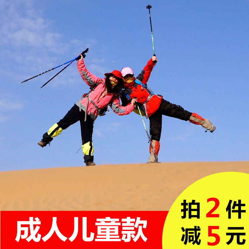 雪套户外登山徒步防沙鞋套儿童防雪护腿套男防水脚套女沙漠装备|ruв категории спортивная сумка/открытый пакет/аксессуары, снег рукав/рукав ноги - от Buy2taobao.com для оказания профессиональной услуги покупки агента Taobao
