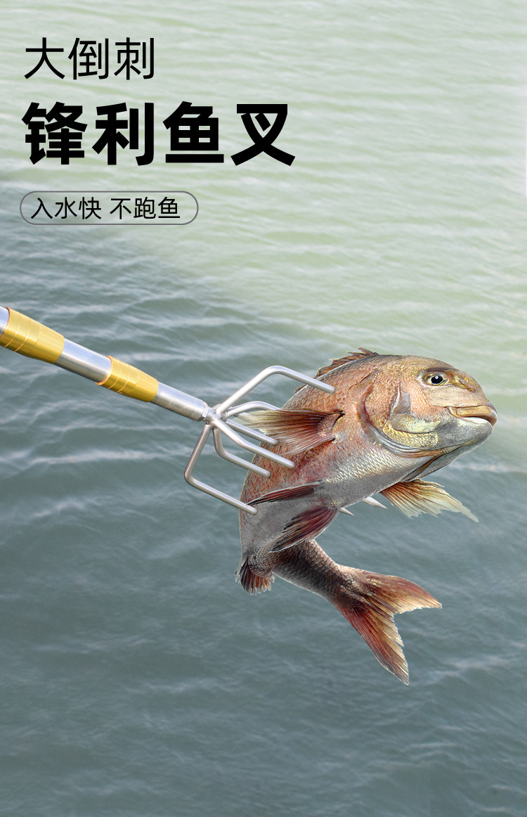 插鱼鱼叉神器叉鱼刺鱼渔叉不锈钢鱼插刺鱼器倒刺钢叉超硬可伸缩