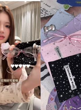 秦思Coyseio主理人推荐眼镜框的天花板可爱水钻星星kitty眼镜框