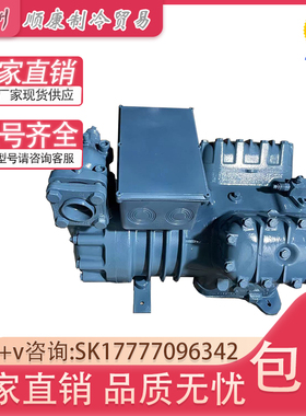 原装富士豪型制冷压缩机压缩机V 20 84E V20 84Y V30 84Y