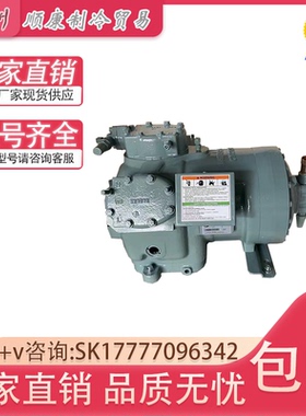 06DR316 06DR013 06DM313 06DM316开利匹中温低温半封闭压缩机