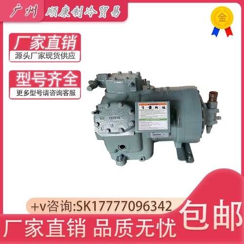 06DR316 06DR013 06DM313 06DM316开利匹中温低温半封闭压缩机