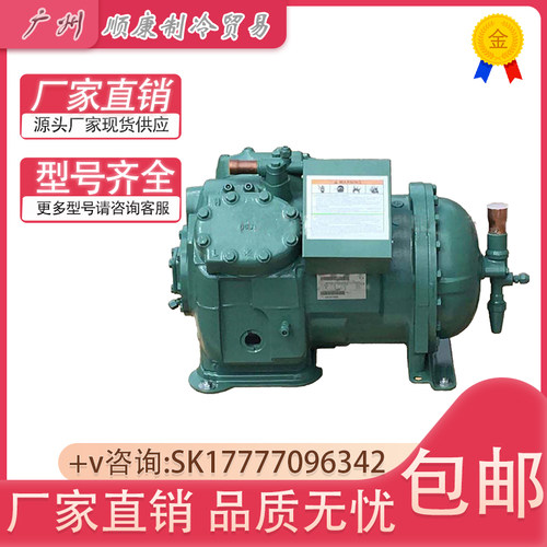原装开利半封闭制冷压缩机06DM313