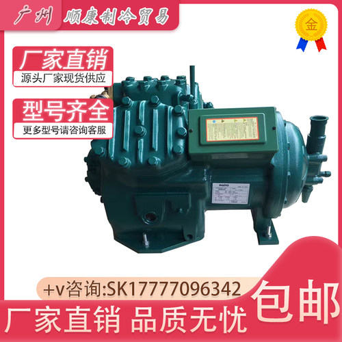 三洋C-L75M81半封闭制冷压缩机