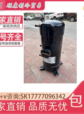 JT100BAVTYE JT200BDTYE JT100BDVTYE 空调空气能变频压缩机