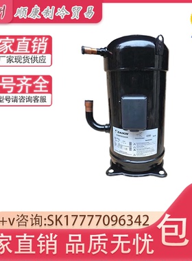 全新 JT265D-Y1L JT236D-P1YE JT212D-P1YE 空调制冷压缩机