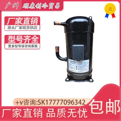 原装2代JT1GCVDK1YR  JT1FBVDKTYR JT1FDVDKTYR  变频压缩机
