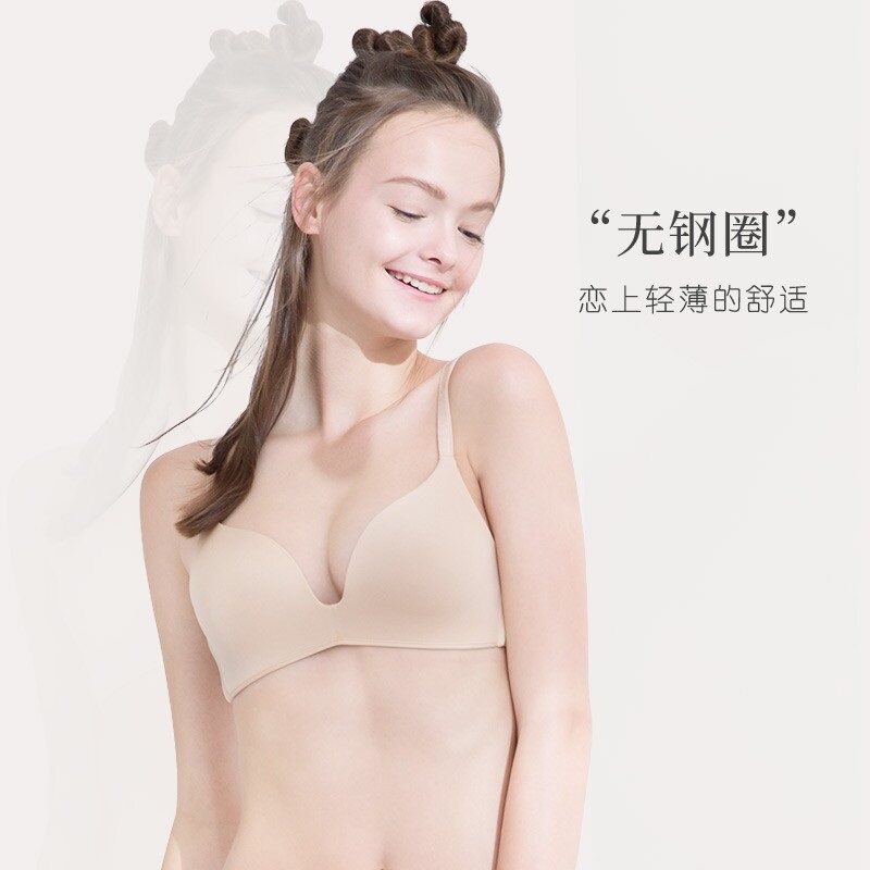 日本性感无痕内衣聚拢小胸一片式无钢圈防下垂文胸粉底液肤色黑薄