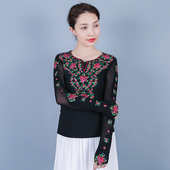 广场舞服维族舞服装 新疆舞上衣艺考生练功服民族风绣花打底衫 新款
