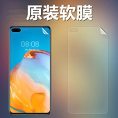 适用于华为P40原装 AN00原厂超薄屏幕保护膜P40出厂膜PET普通膜防指纹后背膜 膜高清软膜P40原机膜手机贴膜ANA