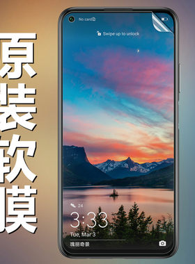 nova6/6SE原装高清软膜出厂贴膜