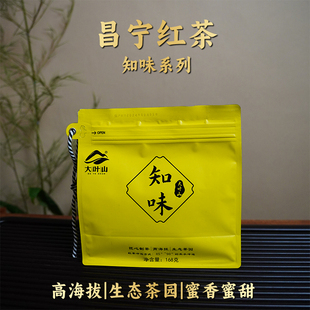 大叶山|知味红茶滇红