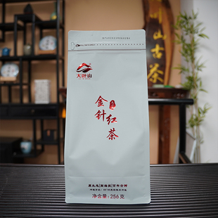 大叶山金针红茶糯香四溢,云南高山滇茶