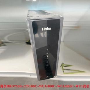 400 600C 3U1滤芯 6H96 100C1 海尔净水机器HRO7530 WU1