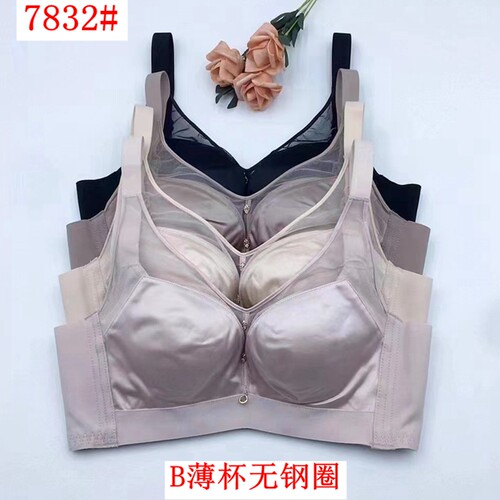 玉姿一族7832及新款文胸聚拢类型B杯无痕无钢圈防走光春夏内衣罩