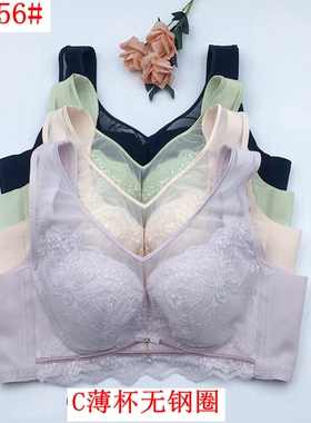 玉姿一族新款7856无圈文胸C杯薄款背心式舒适无钢托女内衣大码95C