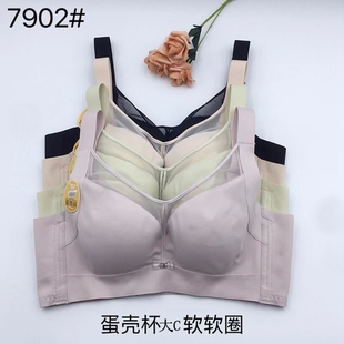 玉姿一族新款7902调整型C杯蛋壳杯大码薄款记忆钛圈内衣定型文胸