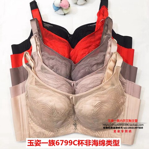 人气玉姿一族文胸6799聚拢 c杯大码薄抹胸防走光2019春夏新款内衣