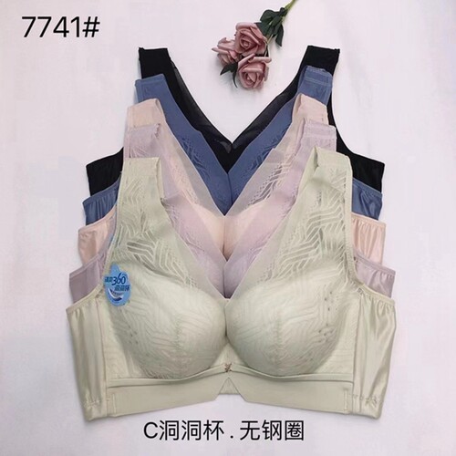玉姿一族性感无钢圈洞洞杯文隆胸