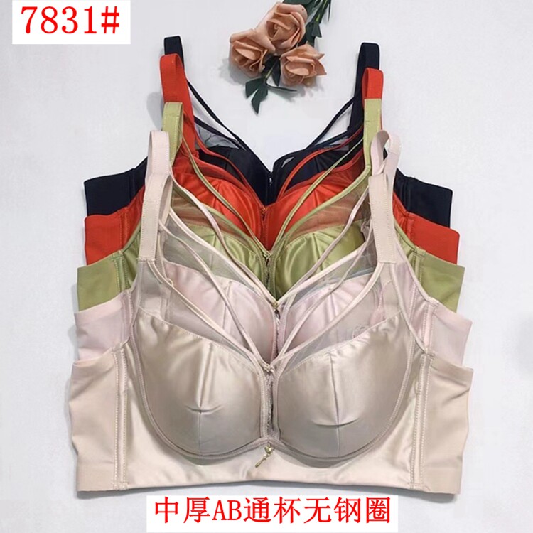 新品7831玉姿一族7777乳胶棉文胸无钢托中厚AB通用杯小胸镜面胸罩