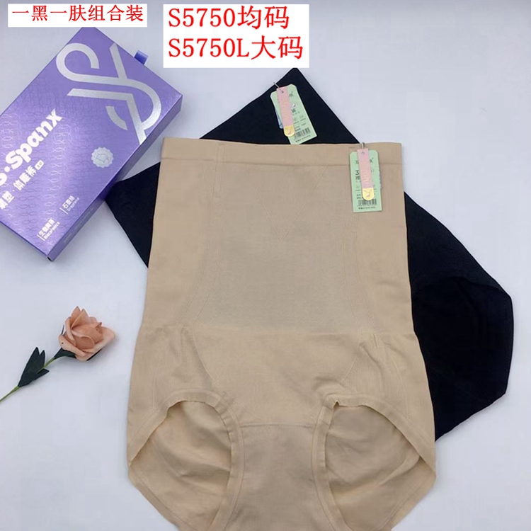 玉姿一族S5750收腹高腰圆点32针燃脂暖宫石墨烯抗菌氧塑翘翘内裤