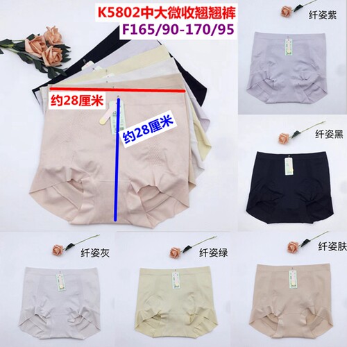 玉姿一族新款K5802微收无缝裸氨弹力中高腰包臀性感甜美女翘翘裤