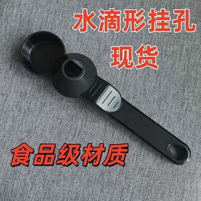 跨境新品Coffee Scoop咖啡滑动勺长把大容量咖啡防漏圆勺