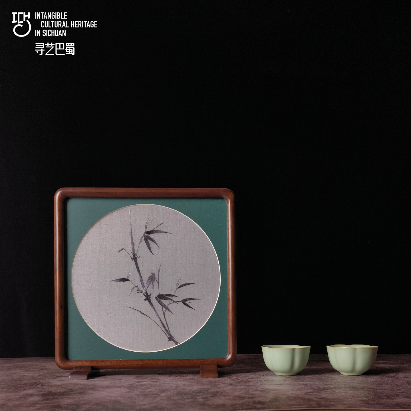 非遗蜀绣步步高升竹叶刺绣礼品摆件中国风双面绣台屏商务伴手礼