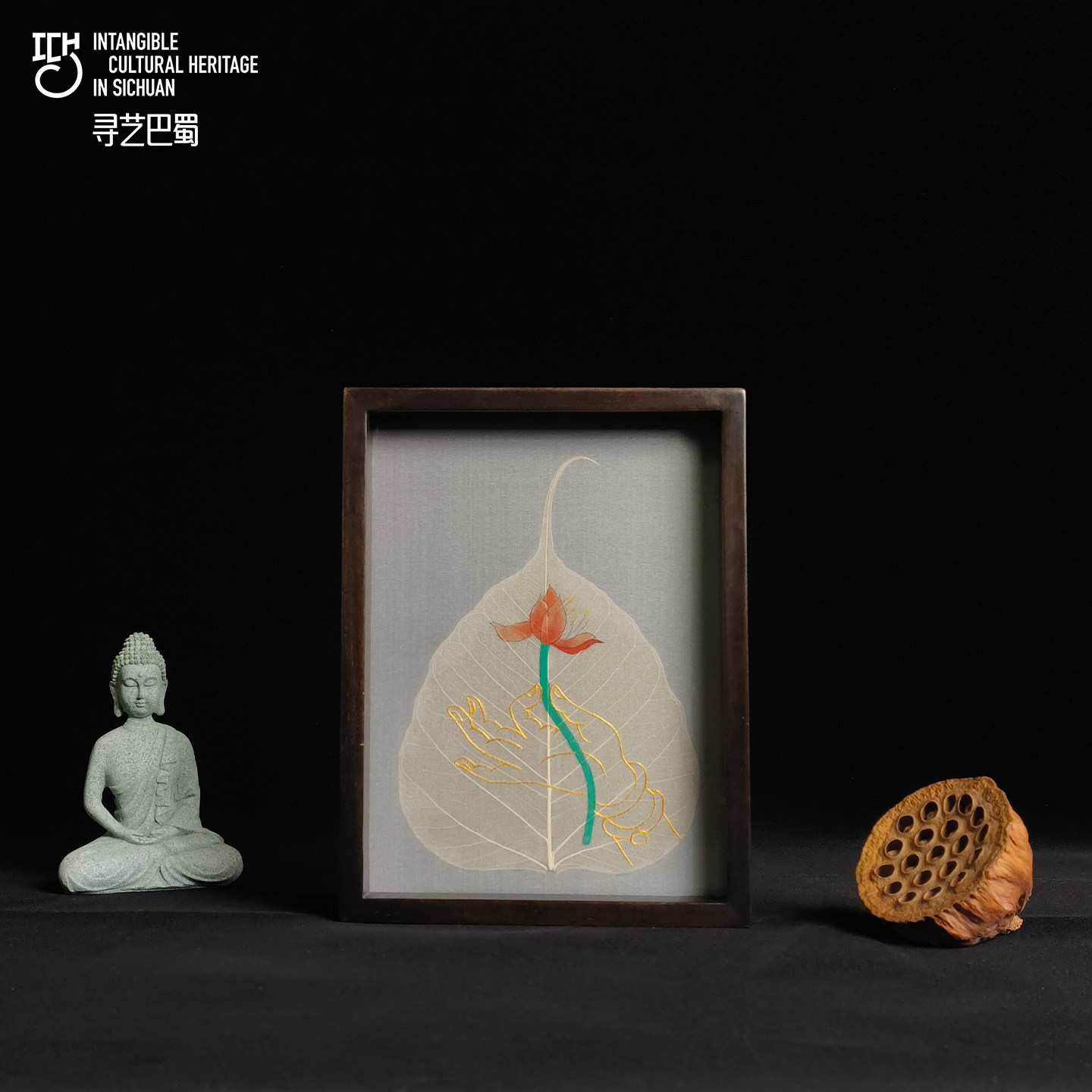 手工刺绣菩提叶佛手莲花摆件中式佛堂装饰品礼佛品非遗蜀绣工艺品