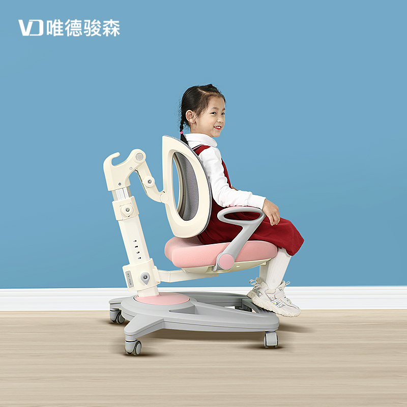 多功能矫正坐姿追背儿童学习椅