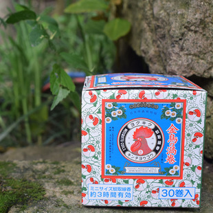 小蜜日本园艺金鸟蚊香室内外可用 约6小时 一盒30盘 可点30次