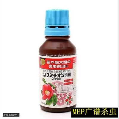 广谱除虫日本住友白粉虱潜叶蝇